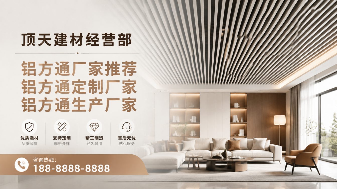 华宁县深耕铝材20年，服务大型工程